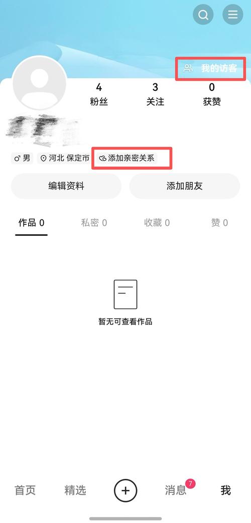 快手直播怎么增加粉丝