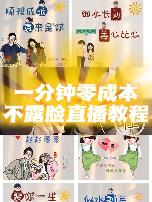 没粉丝快手如何开直播