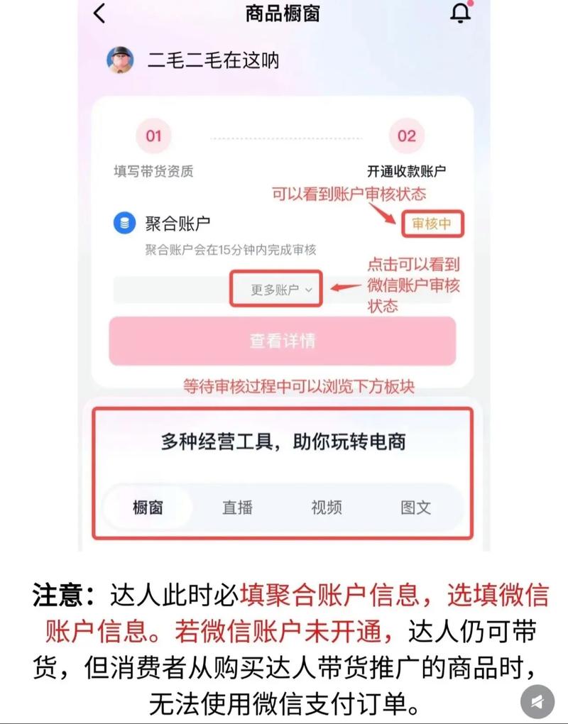 没粉丝快手如何开直播