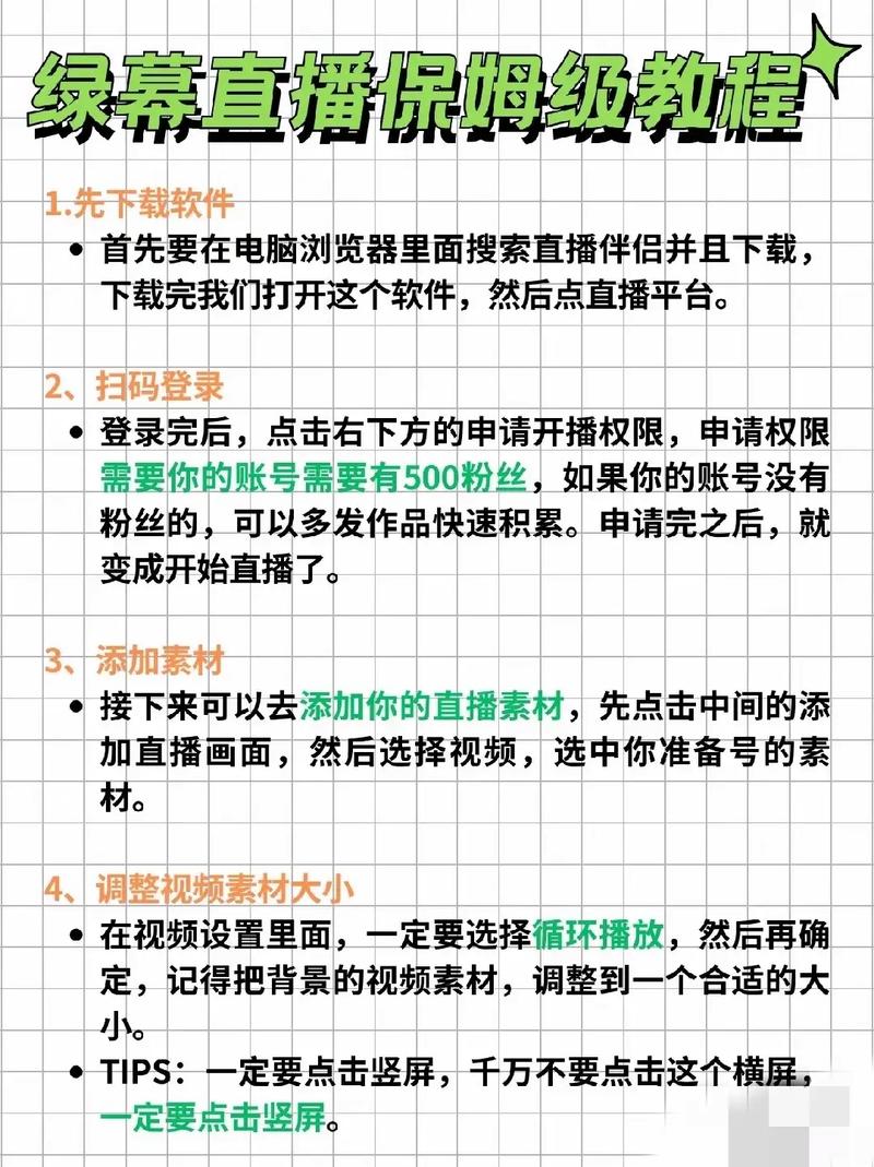 没粉丝快手如何开直播