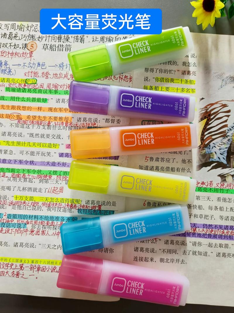 抖音上背单词的荧光笔