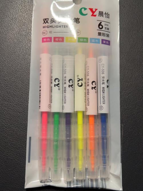 抖音上背单词的荧光笔