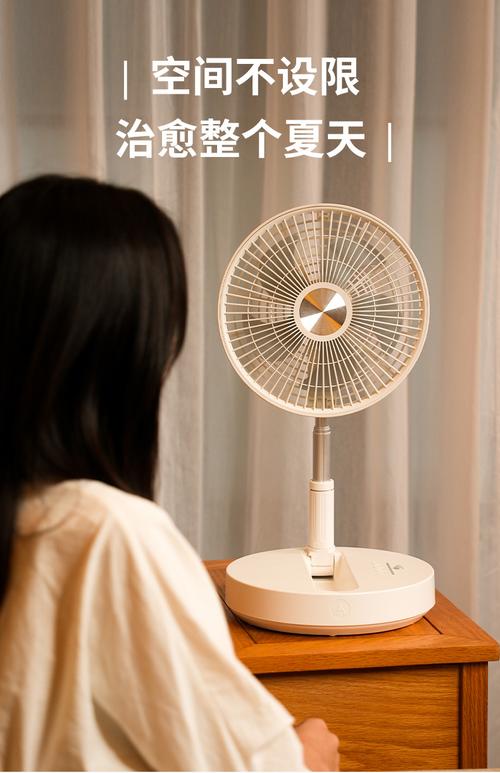 淘宝网抖音折叠小风扇