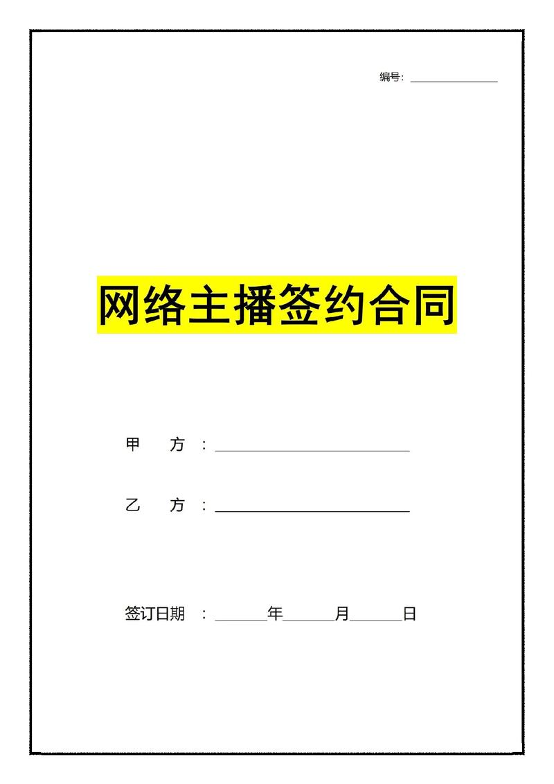 快手怎么官方公司签约