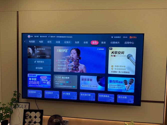 海信电视如何打开直播