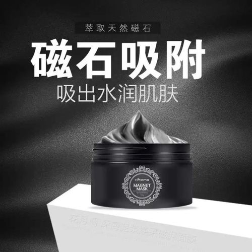 抖音同款深海泥好不好