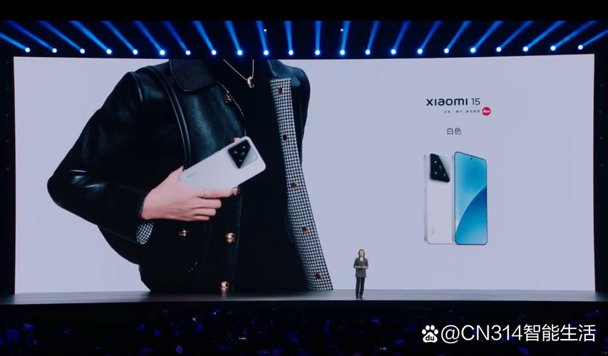 小米max发布会直播