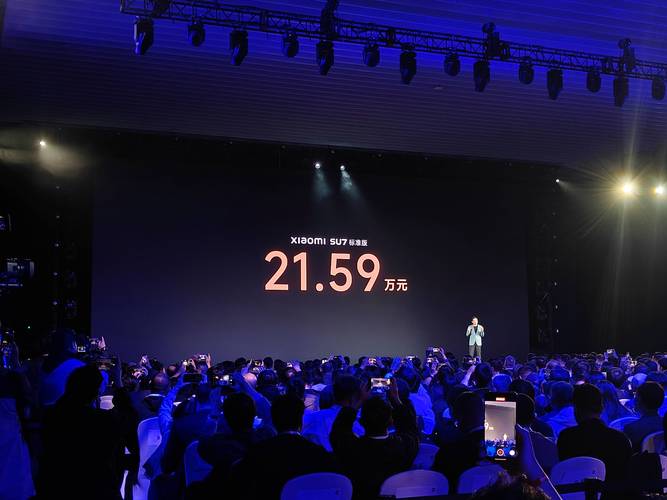 小米max发布会直播