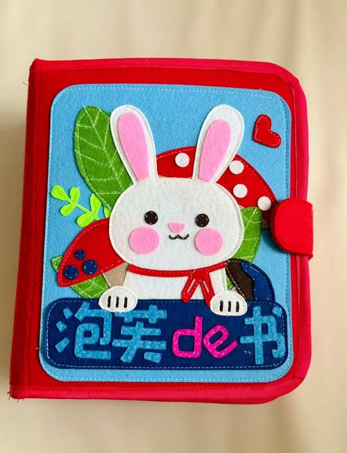 抖音布书的布是什么布