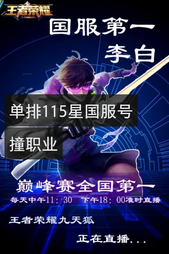 快手加油王者农药神曲