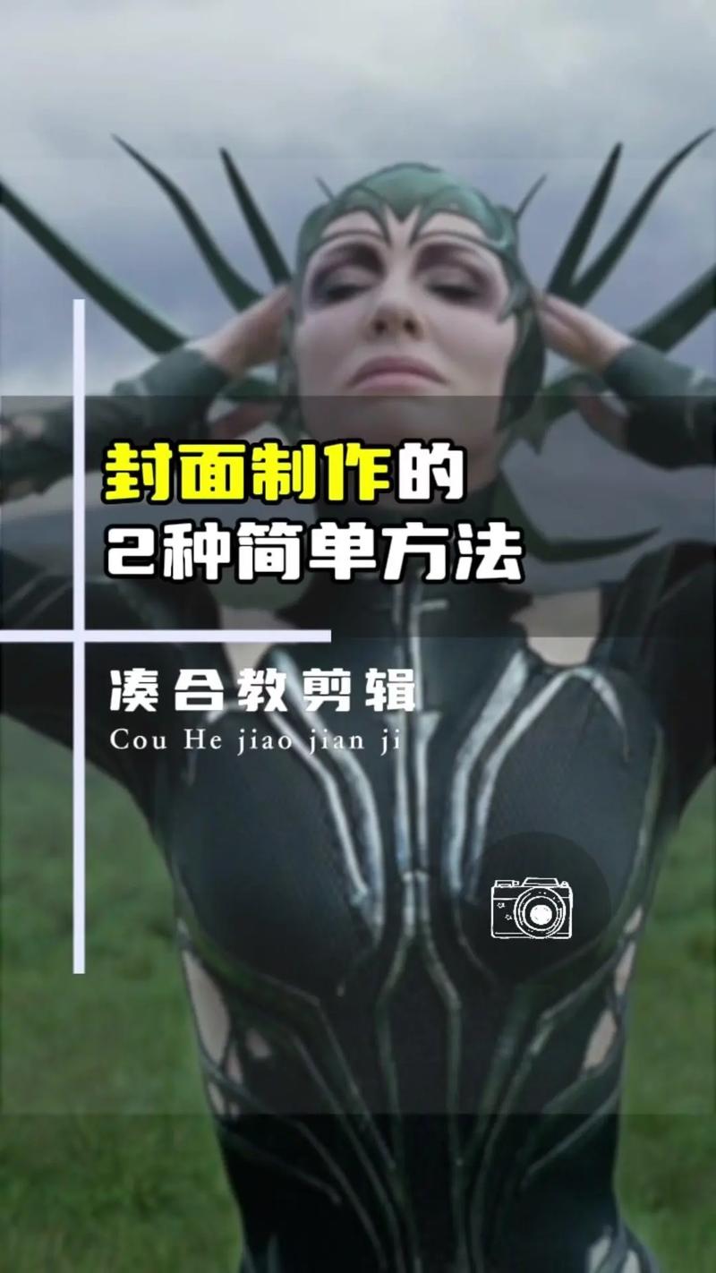 快手封面怎么设置图片