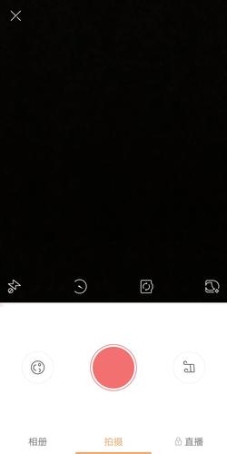 感谢快手给我直播权限