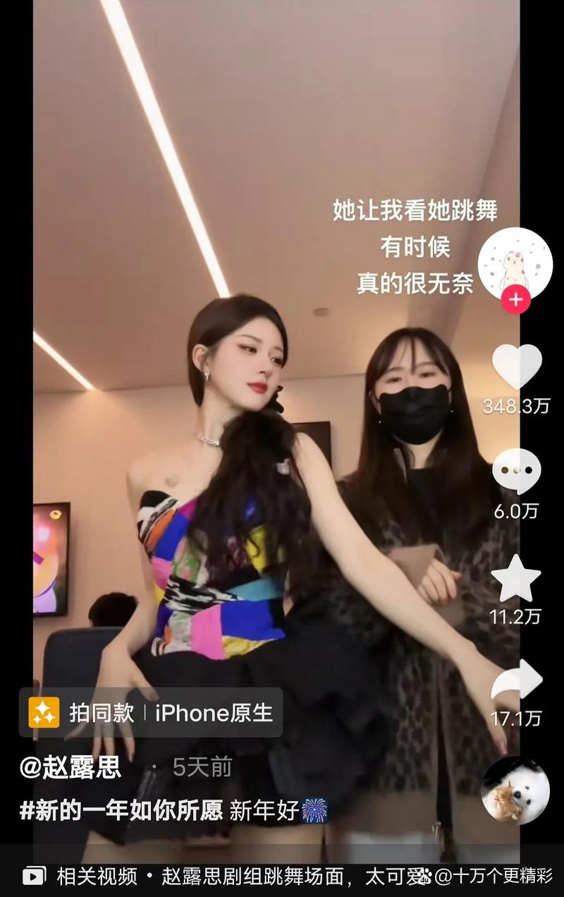 抖音一天可以点几个赞