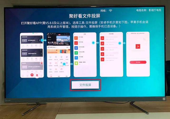 如何用海信电视看直播