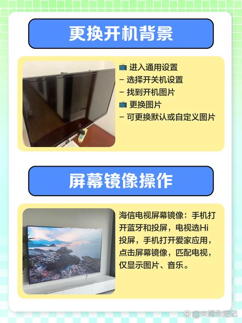 如何用海信电视看直播