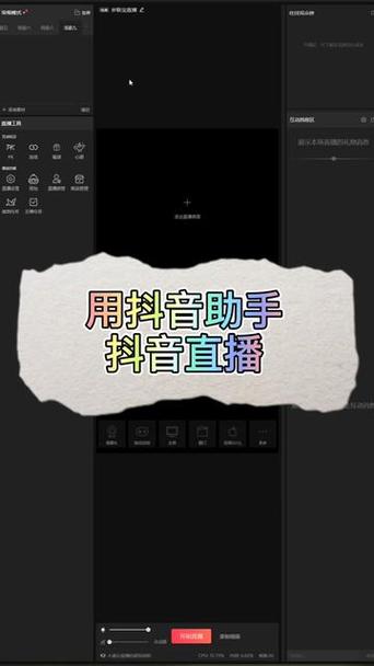 抖音横着拍怎么弄小屏