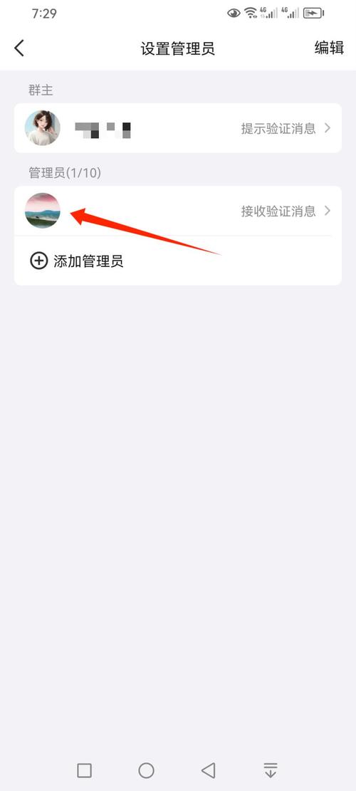 手机qq群直播怎么开