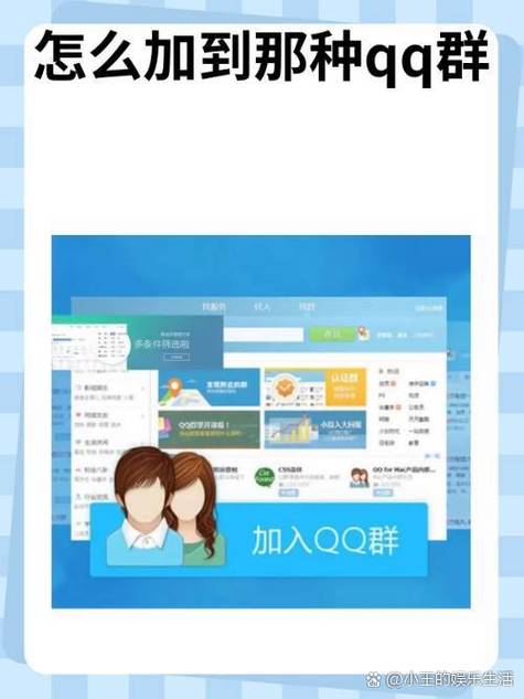 手机qq群直播怎么开