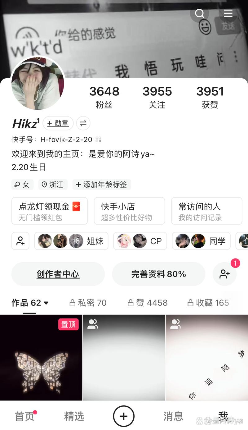 快手几点上传作品最好