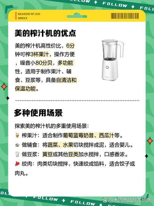 抖音同款榨汁机怎么用