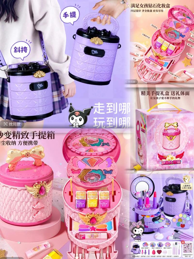 抖音花瓣化妆盒好不好