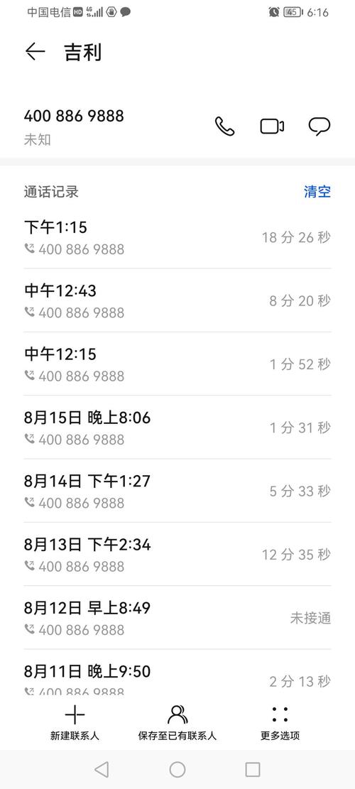 快手400电话是多少