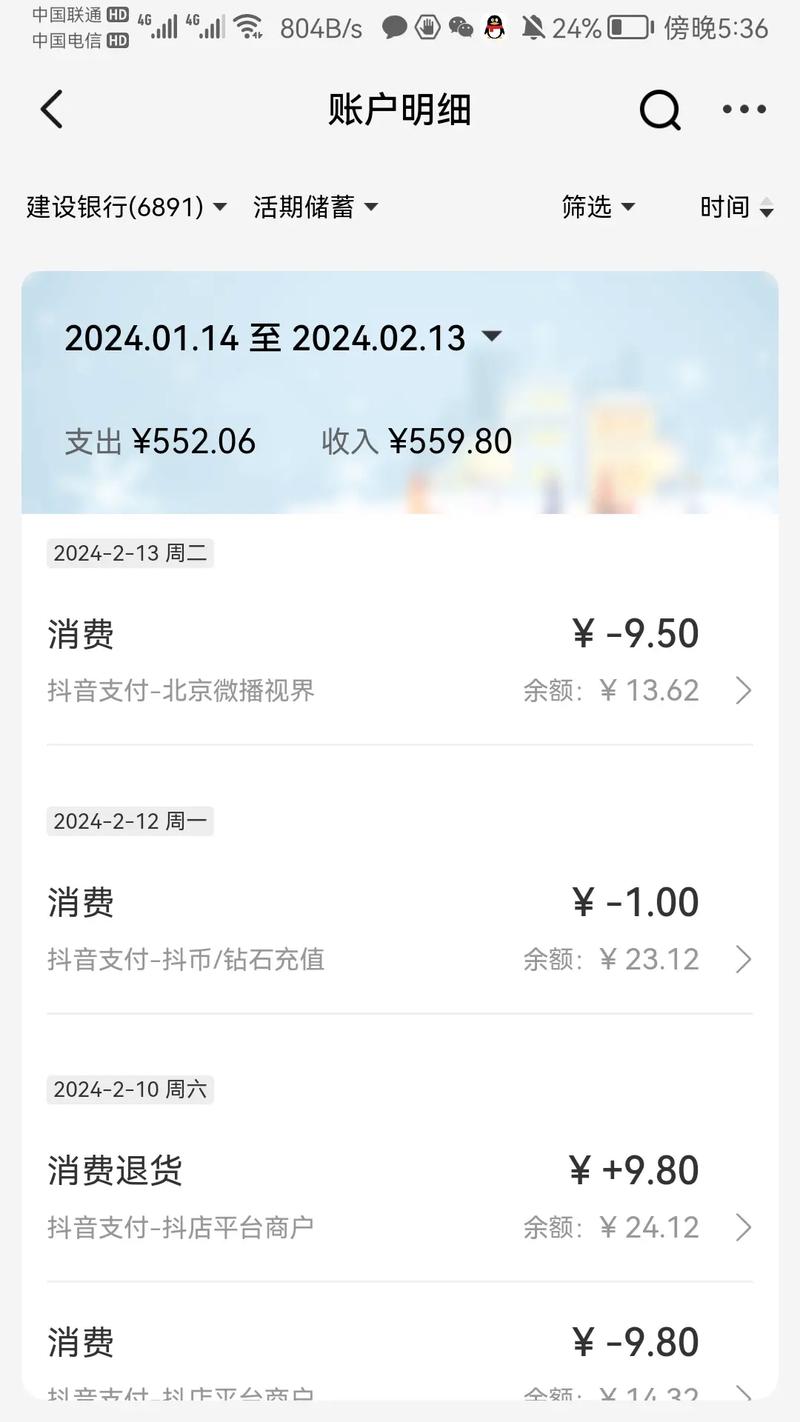 花样直播微信充值中心