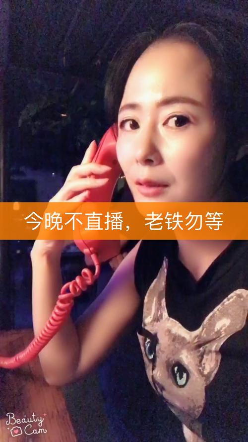 快手直播人气协议手机