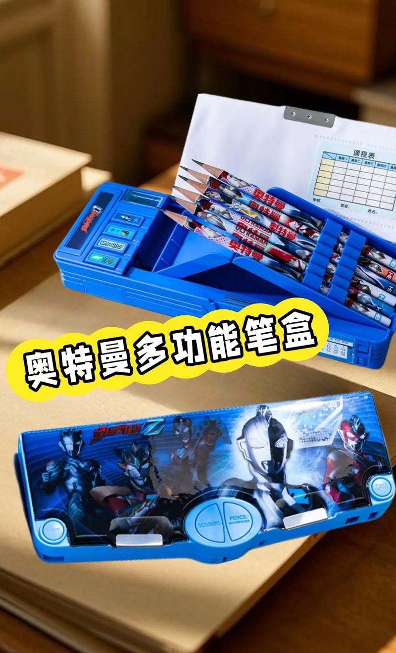 抖音的网红笔盒多少钱