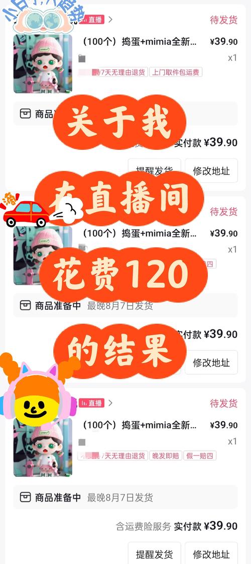 直播里的礼物怎么换钱