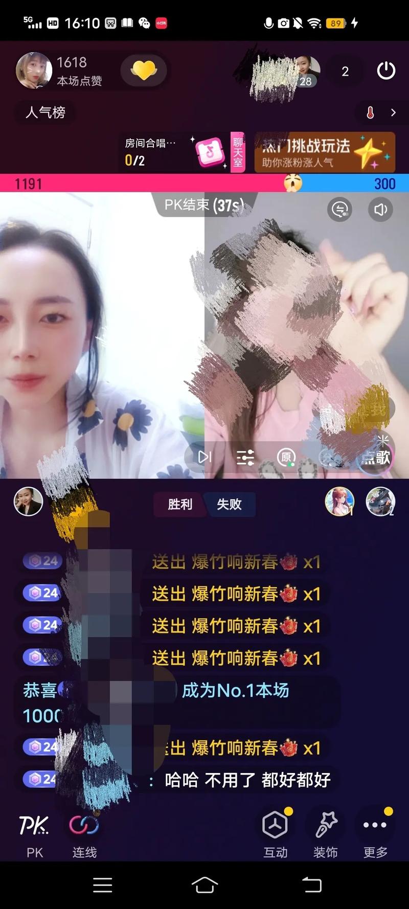 直播里的礼物怎么换钱