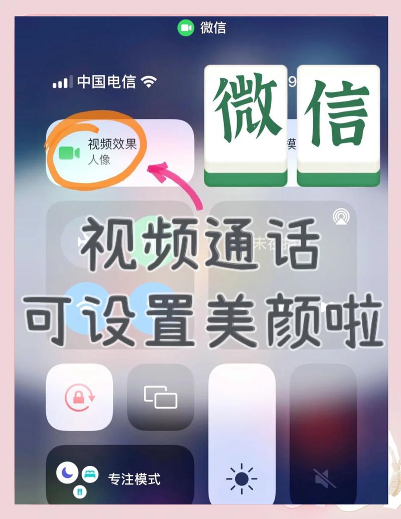 陌陌直播怎么开启美颜