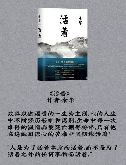 抖音人生必读的十本书