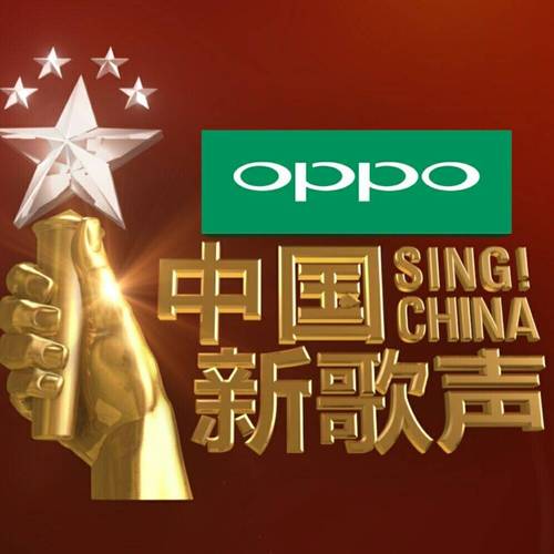 中国新歌声在哪里直播