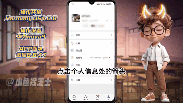 gif快手怎么换头像