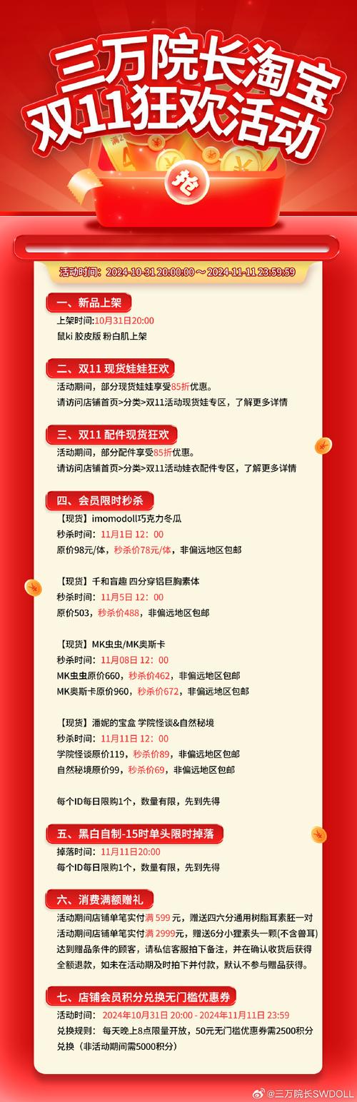 快手粉丝头条如何收费