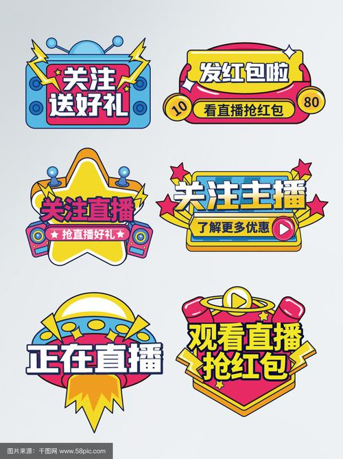 映客关注的人直播提醒