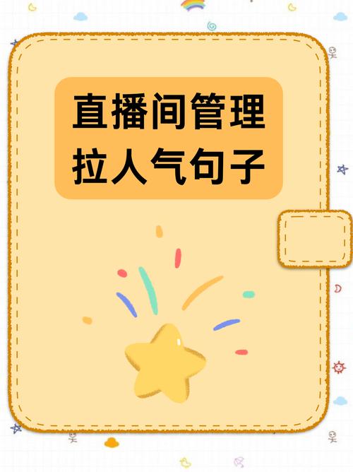 映客关注的人直播提醒