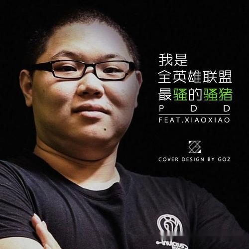 英雄联盟骚猪在哪直播