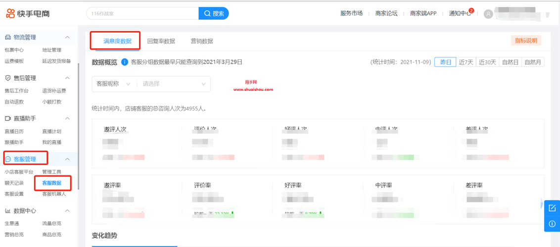 快手粉丝头条价格计算