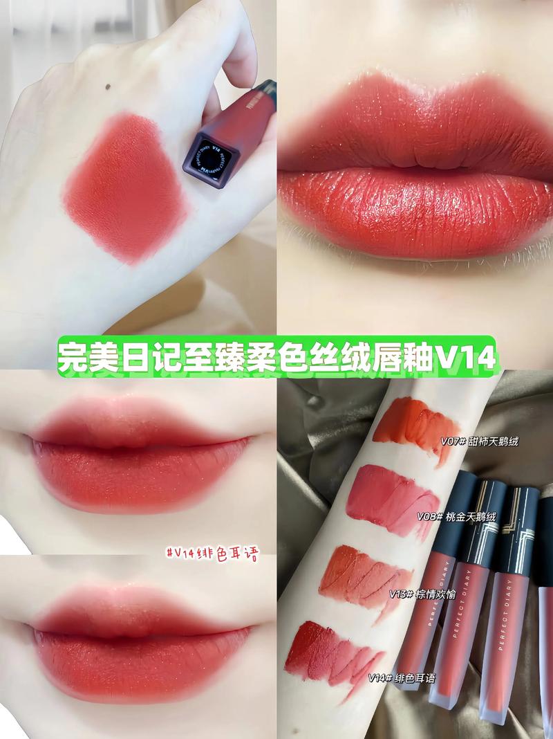 抖音中能当眼影的唇釉