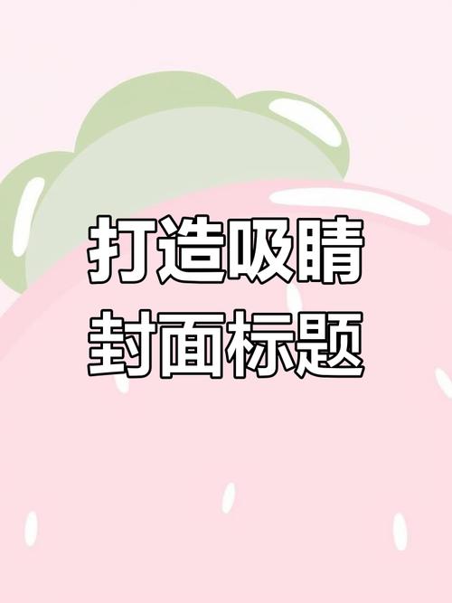 快手怎么设置作品封面