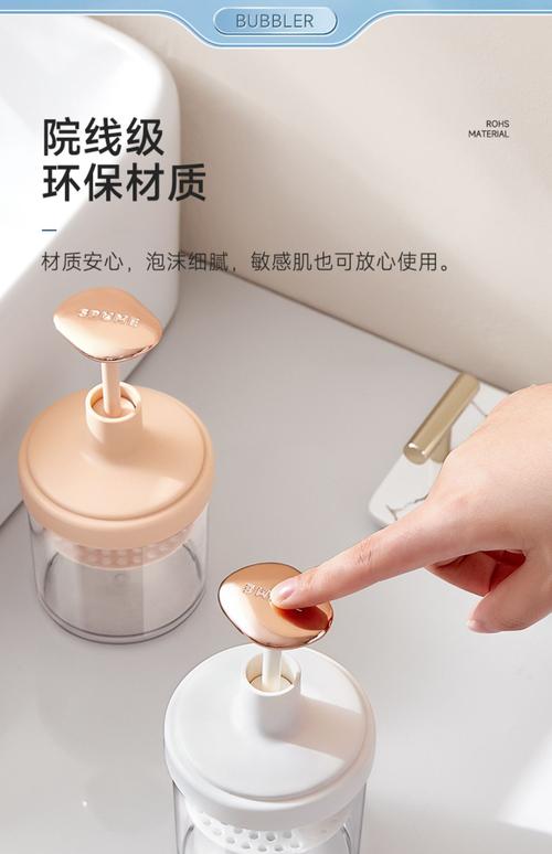 抖音里的洗面奶起泡器