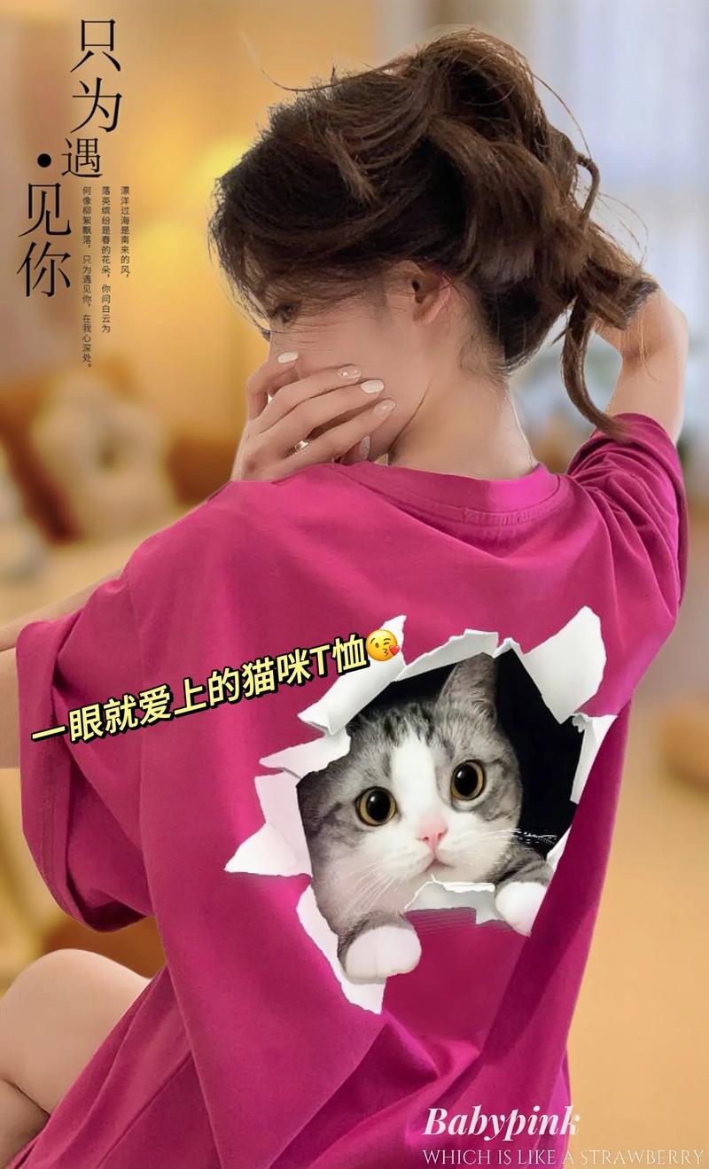 抖音上的卡通猫穿潮牌
