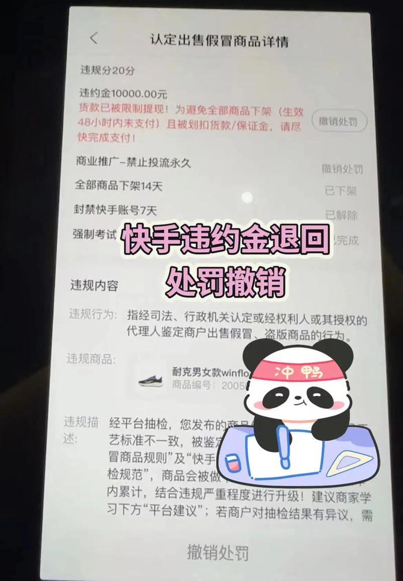 快手粉丝头条怎么购买