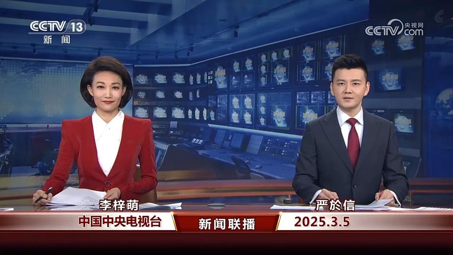 南昌3套政法报道直播