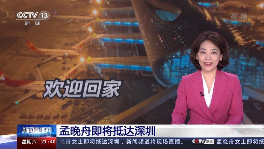 南昌3套政法报道直播