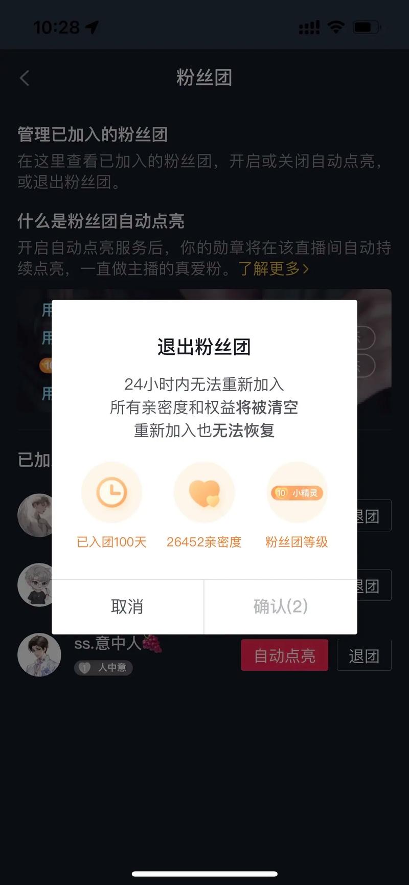 快手没有粉丝能直播吗