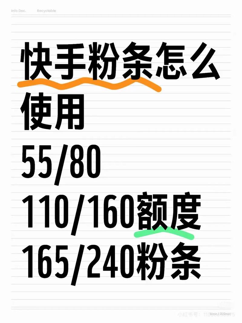 快手粉丝怎么全部找到