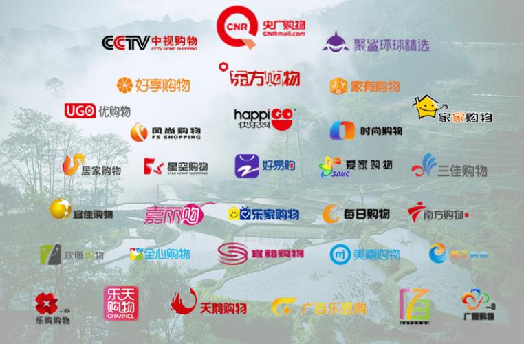 好亨购物电视购物直播